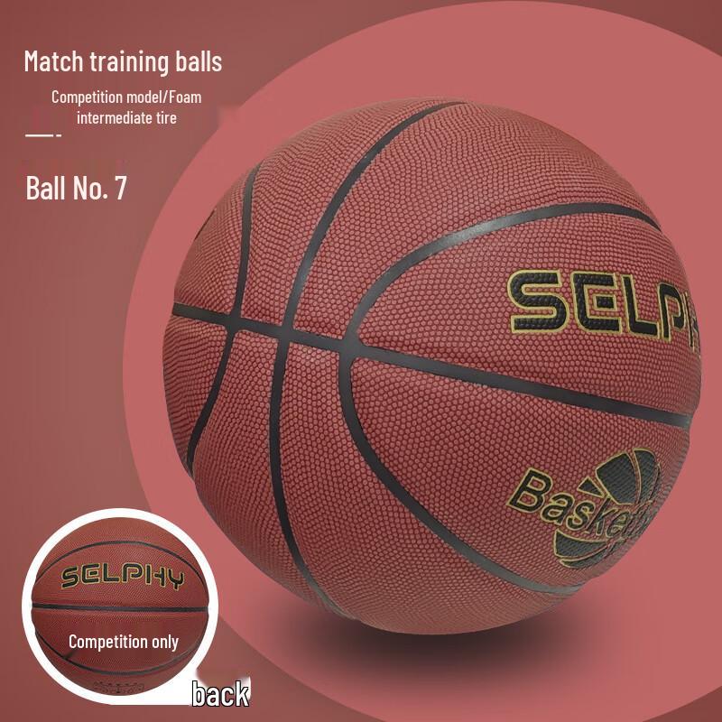 Long Zhan Wear-Resistant PU Basketball