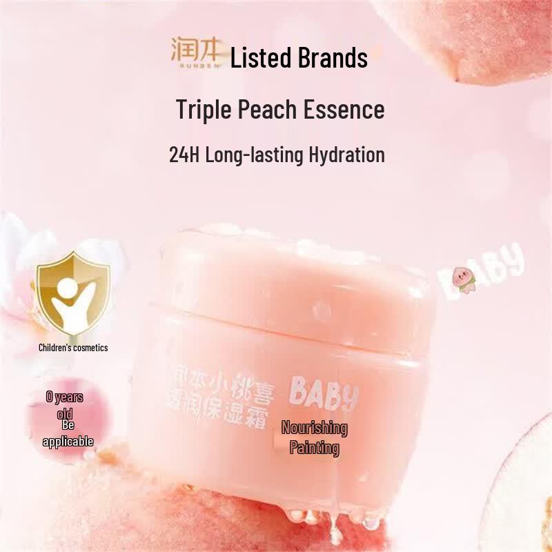 RUNBEN Xiaotaoxi Transparent Moisturizing Cream