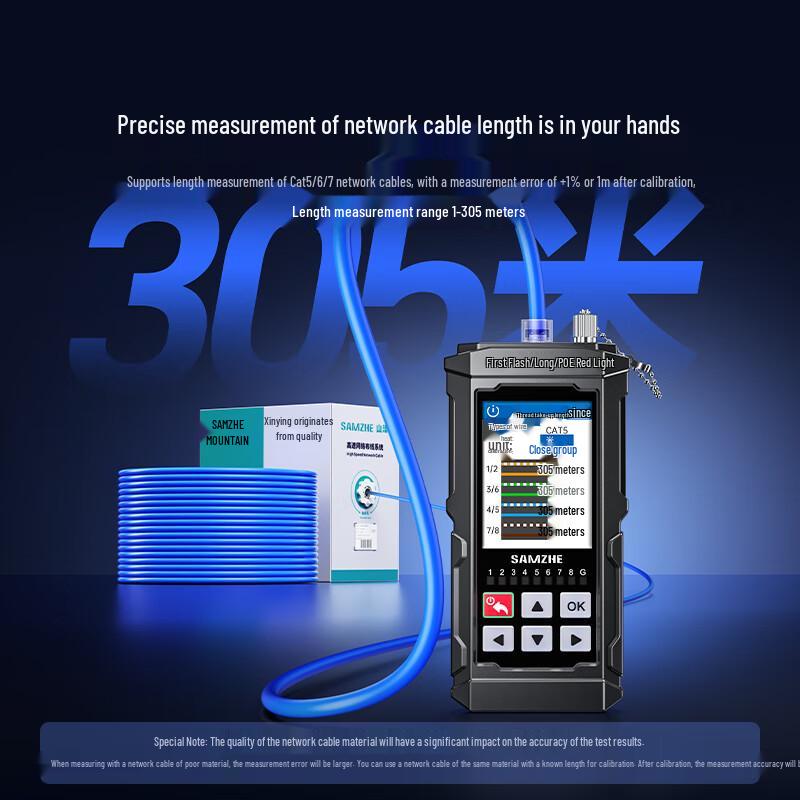 SAMZHE All-in-One Network Cable Tester