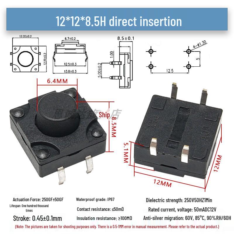Waterproof Dustproof Vertical 4-Pin Micro Switch 12*12 Push Button (4.3/5/7/8/10/12mm)