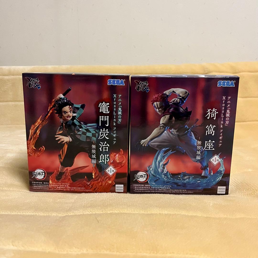 Demon Slayer figure set two.