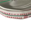 TUOYU 20-40-20 High-Pressure Polyurethane Fire Hose with Coupling