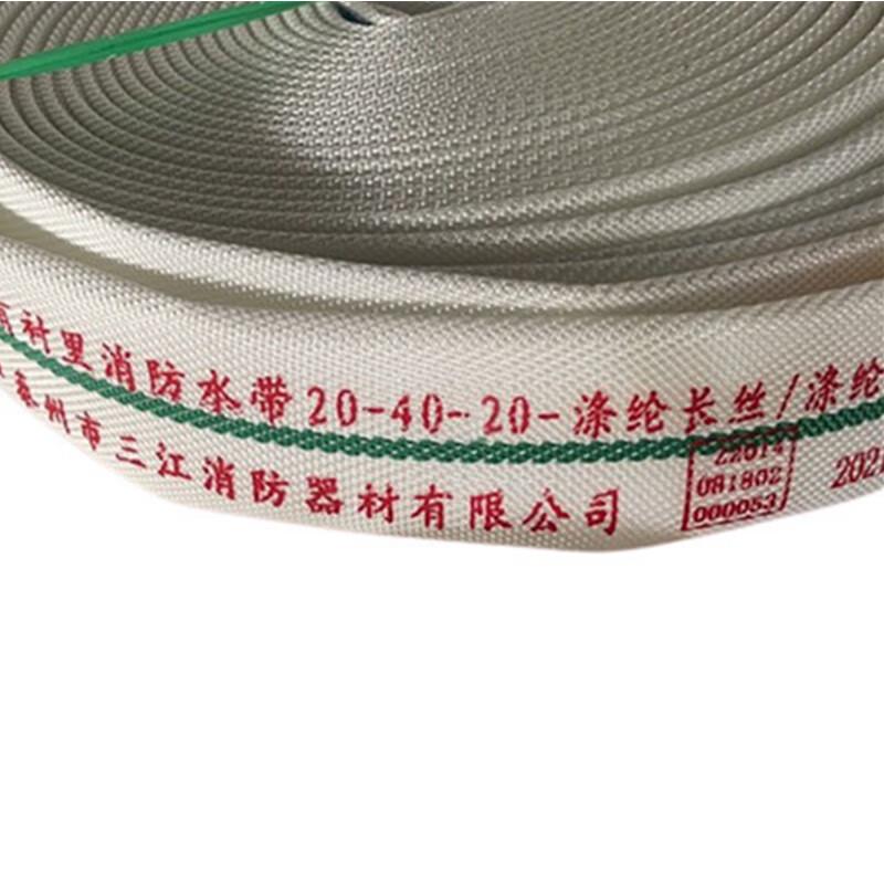 TUOYU 20-40-20 High-Pressure Polyurethane Fire Hose with Coupling