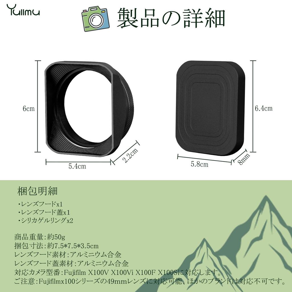 Yullmu 49mm Lens Hood for Fujifilm and Made from 6000 Series Aluminum Black X100V, X100Vi, X100F, X100S, High-Strength Alloy, Square,