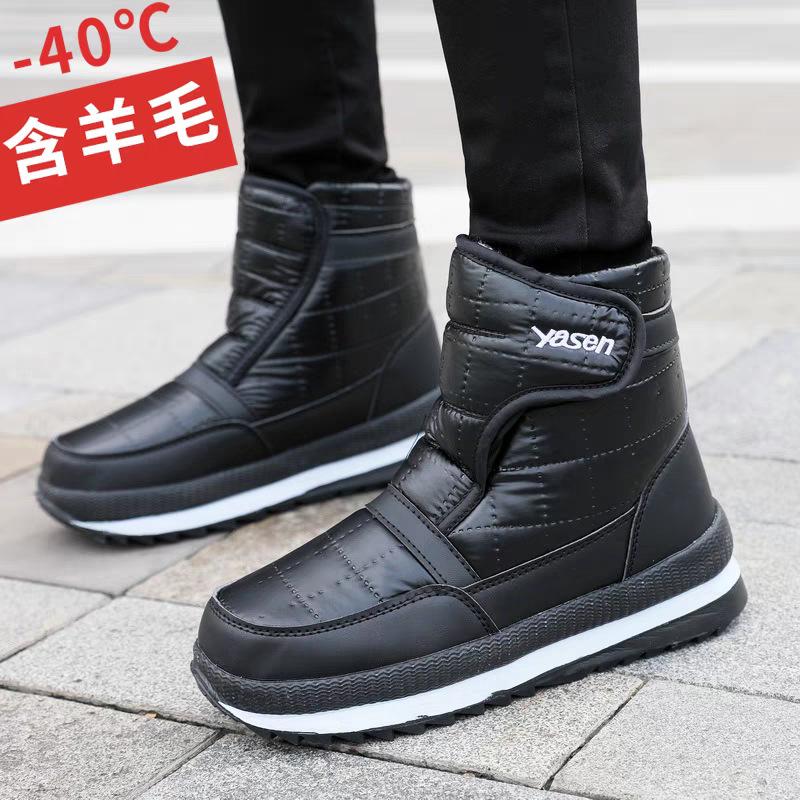 

Женские зимние меховые ботинки на одной шерстяной подкладке, со штрипкой на одну ногу, теплые, защищающие от холода, легкие, для хайкинга, водонепроницаемые, противоскользящие, короткие, для снега 47