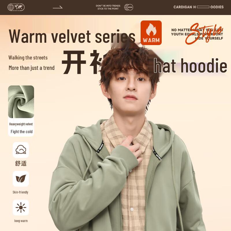 Jeanswest Men's Winter Fleece Hooded Cardigan