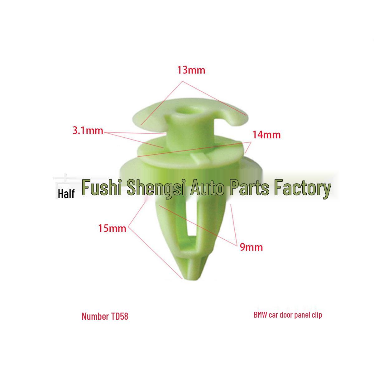 

BMW E36/E38/E39 Car Door Panel Fixing Clip - Universal Installation Accessory 10000