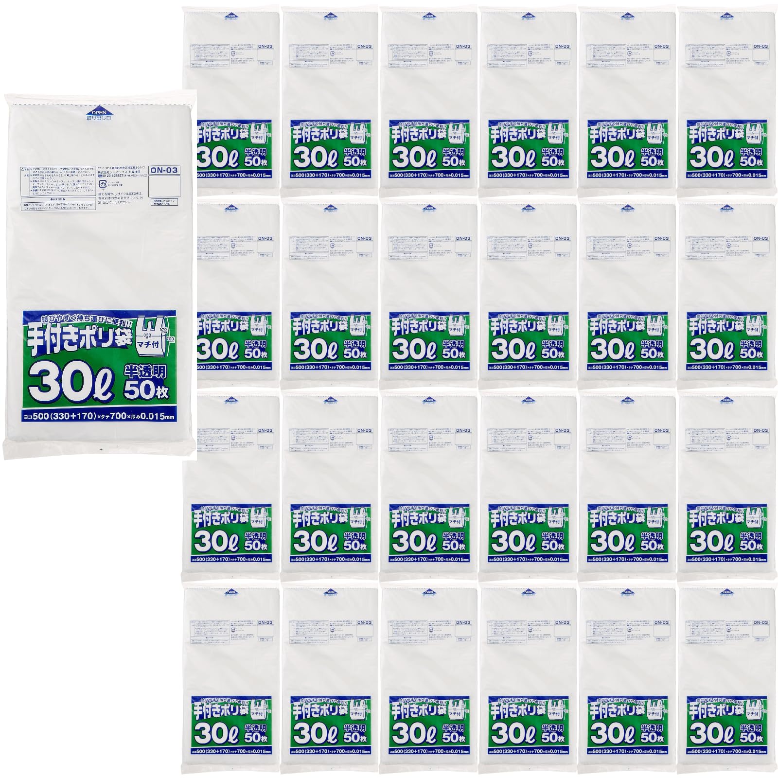

купить Пластиковые пакеты с ручками 30л полупрозрачные 50 шт x 25 шт набор [Оптовый набор]