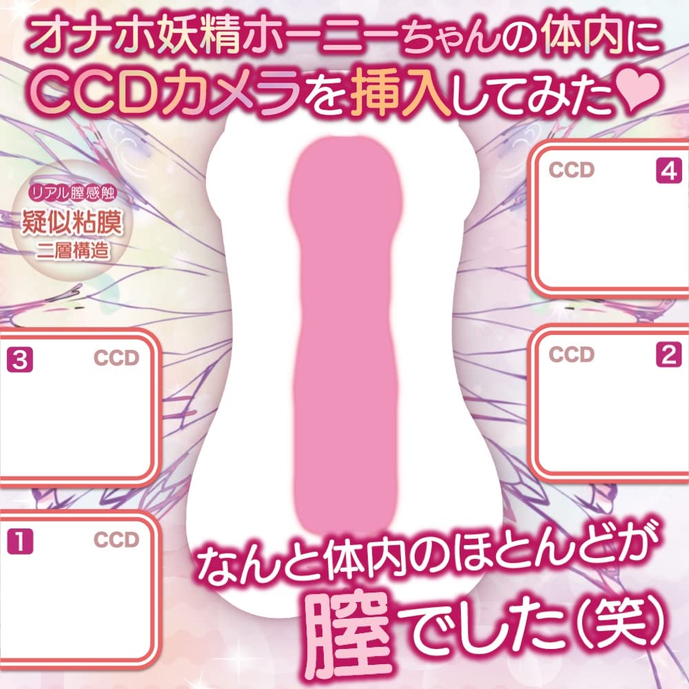 Onahole Onahole Maccos Japan Horny the Love Fairy Fairy Torso Pseudo Mucous Transparent Skin [Life-size Scale! Onahole, Membrane, Two-layered