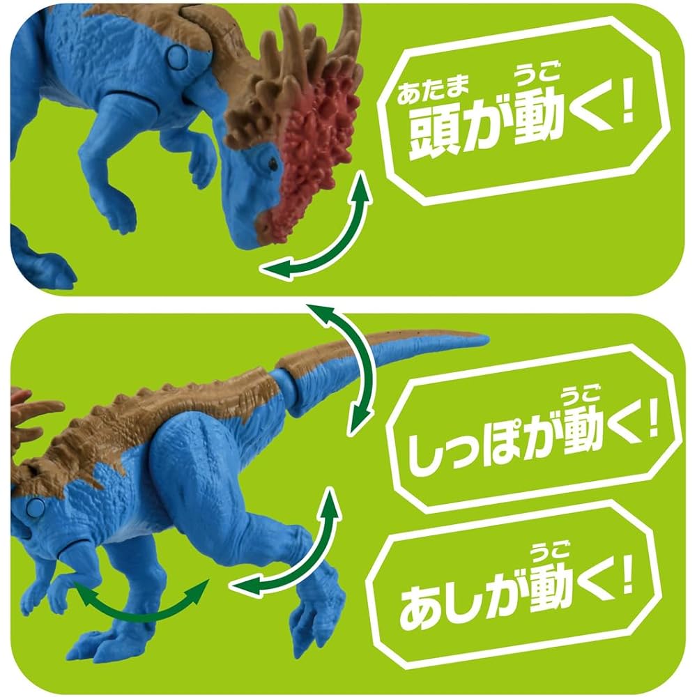 Takara Tomy Ania Dracorex Dinosaur Toy for Ages 3 and Up AS-24