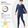 Sillictor Warm Innerwear Pure Cotton Heattech Long Sleeve Shirt with Front Opening and Long Perfect for and 8012YL XL Set, Tights, Fall, Winter,