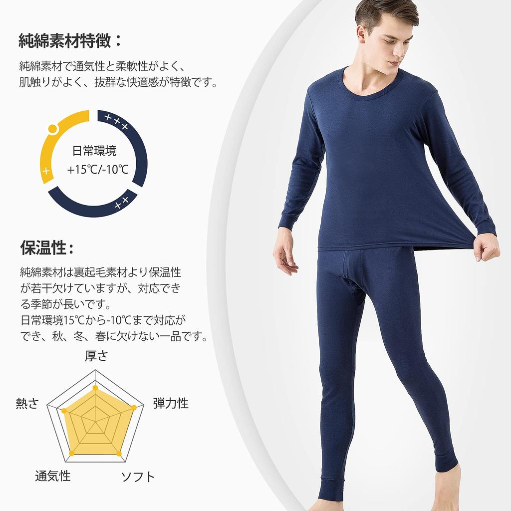 Sillictor Warm Innerwear Pure Cotton Heattech Long Sleeve Shirt with Front Opening and Long Perfect for and 8012YL XL Set, Tights, Fall, Winter,
