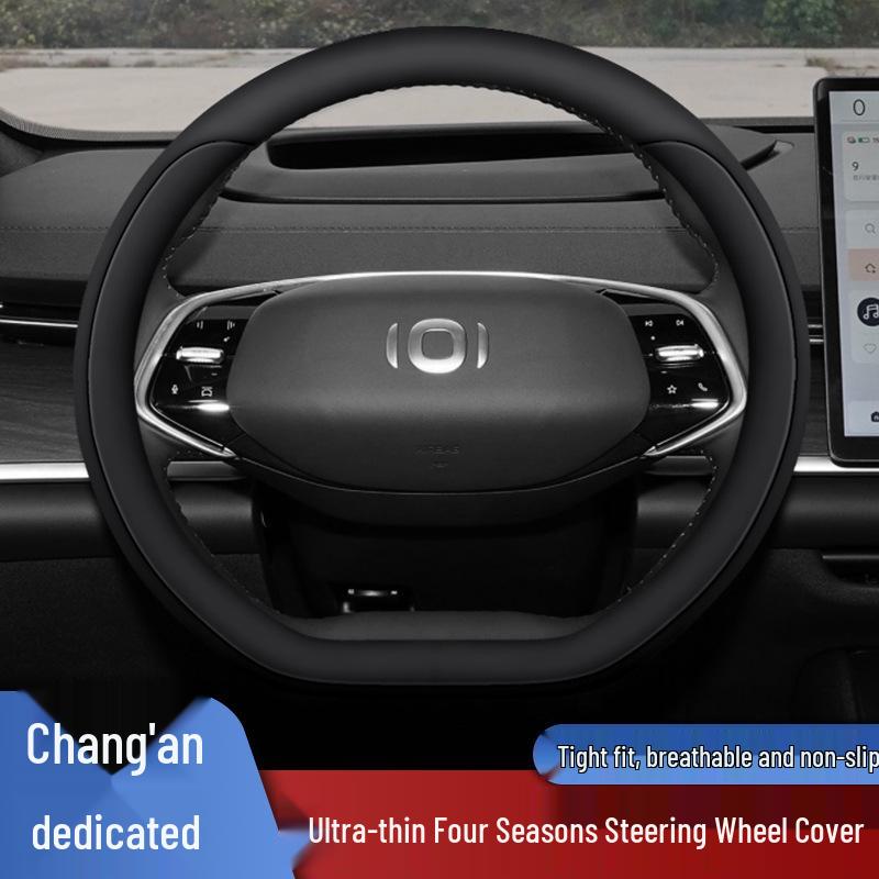 Changan Qiyuan A07 Steering Wheel Ultra-thin Non-slip All-season Cover