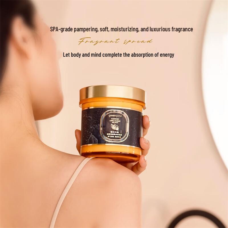 Granland Blackberry Laurel Body Lotion