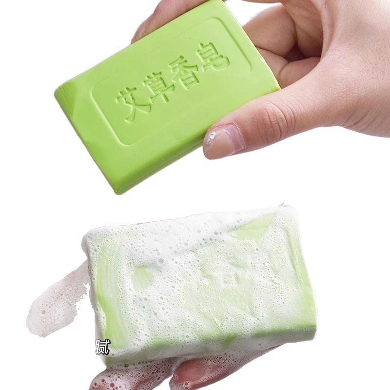 Mugwort Anti-itch Soap Skin Itch Antibacterial Mite-removing Full-body CleansingBath Handmade Soap Plant Soap