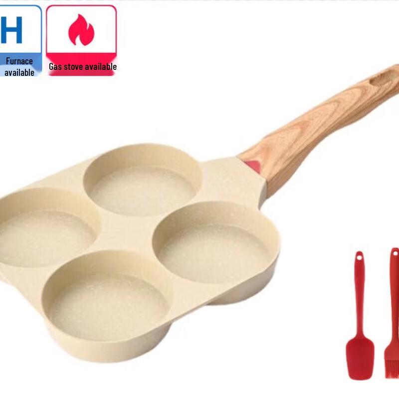 Maifan Stone Four-Hole Non-Stick Frying Pan