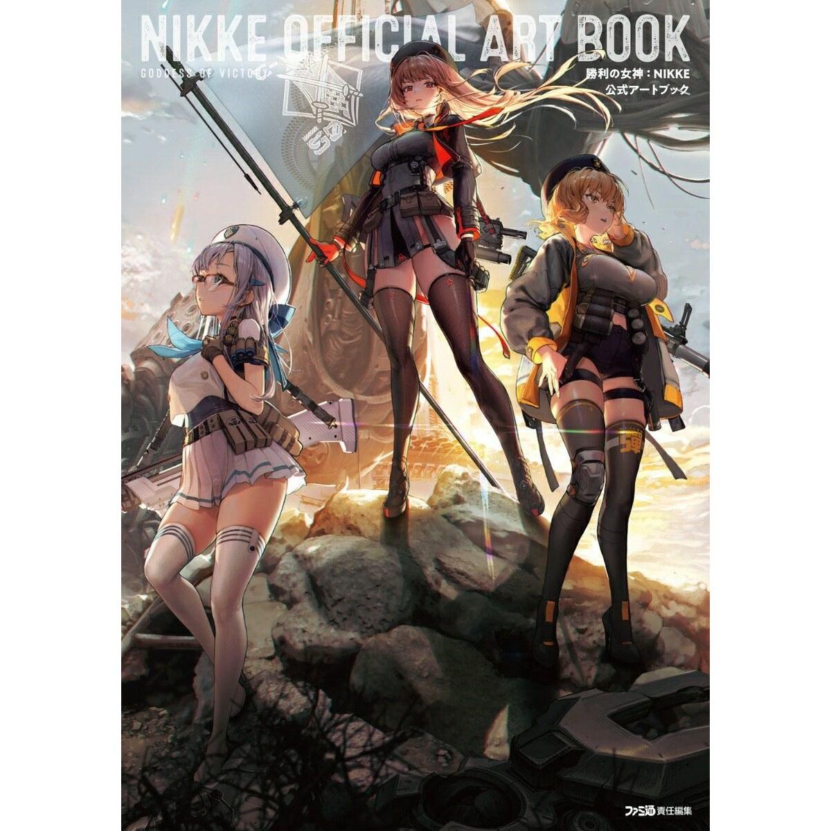 Goddess Victory NIKKE Official Art Book Famitsu Editorial Department
