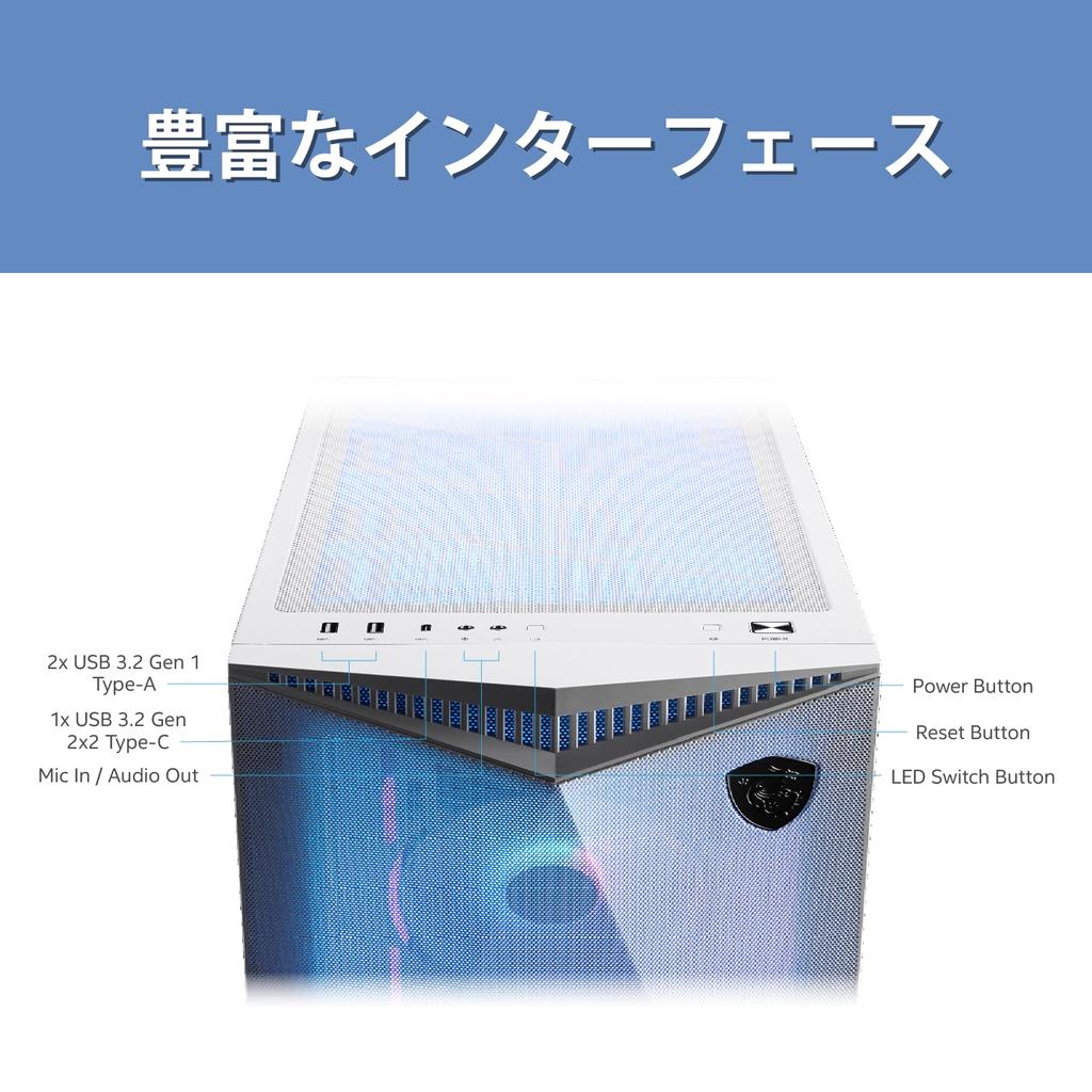 MSI MPG GUNGNIR 300R AIRFLOW WHITE Adota design de alto fluxo de ar Equipado com 4 ventoinhas ARGB Gabinete para PC EATX MPG GUNGNIR 300R AIRFLOW WHITE CS8771