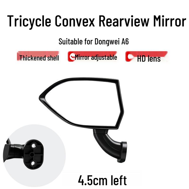 Dongwei A6 HD Electric Tricycle Adjustable Convex Rearview Mirror