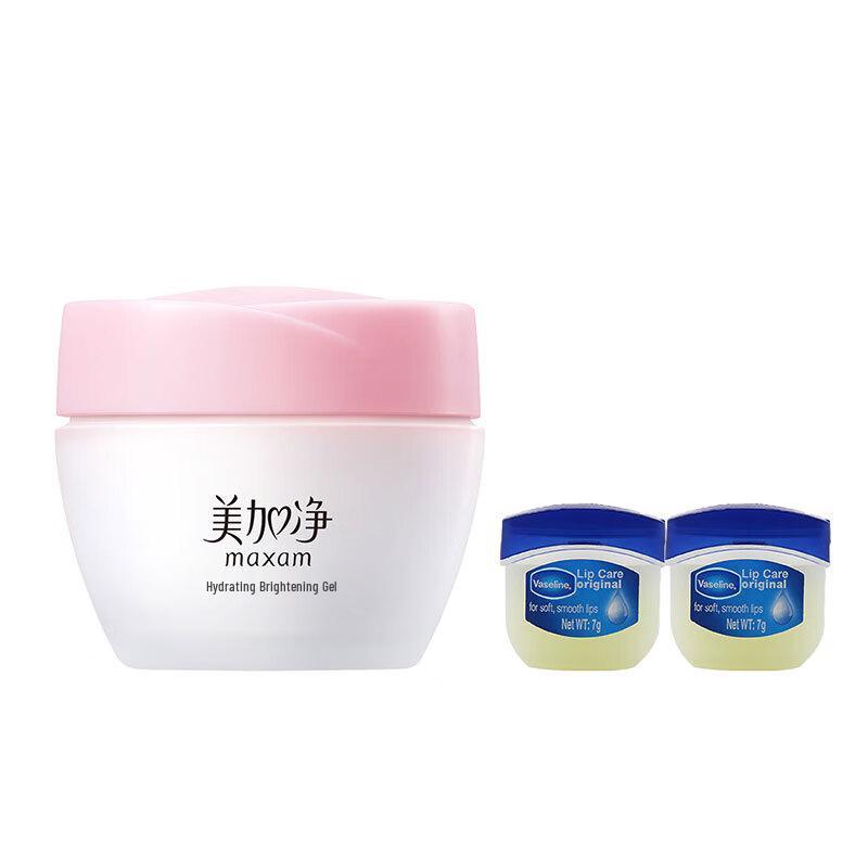 Vaseline Lip Balm & Maxam Hydrating Gel Set