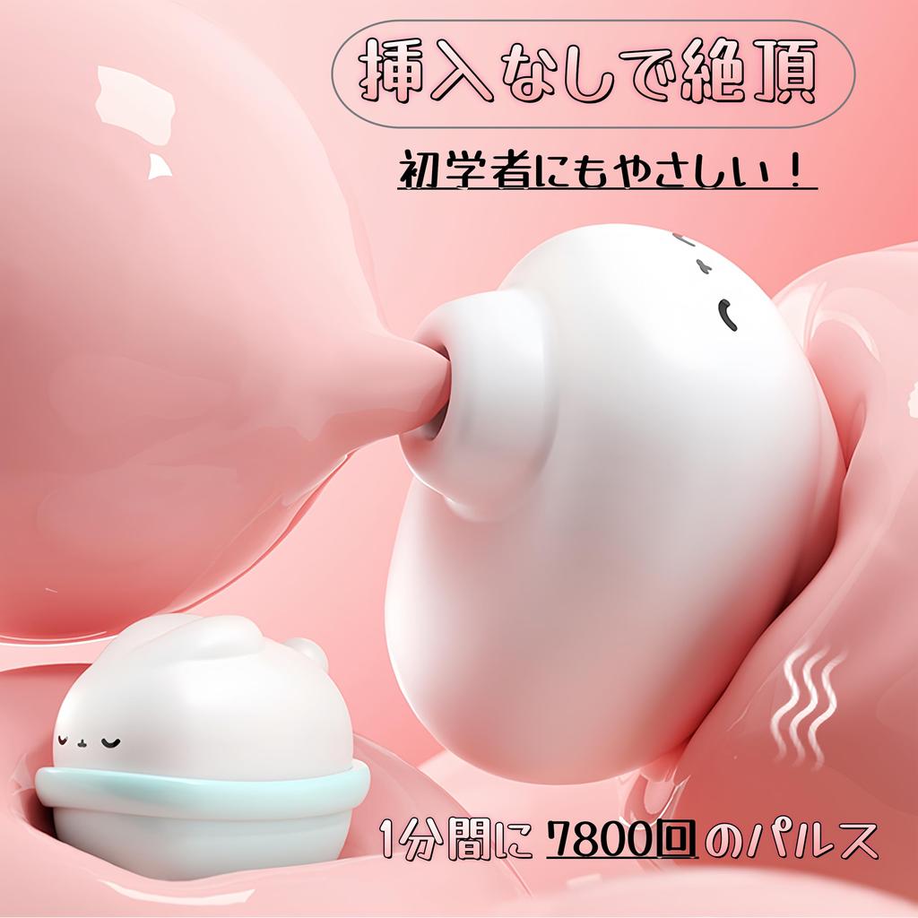 Suction popular adult toy for nipple attack adult clitoris topic on SNS 5 levels of suction 10 types of vibration compact and cute dustproof storage