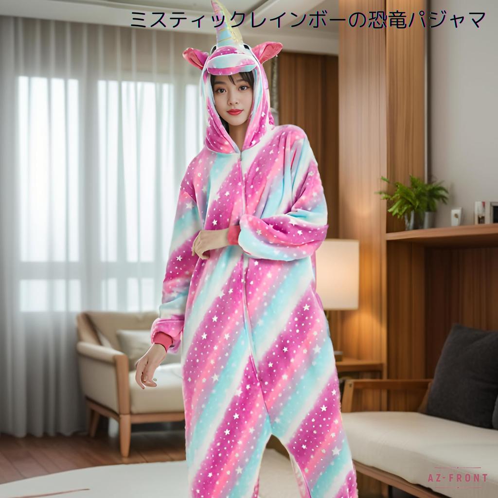 Fluffy Long Sleeve Dinosaur Pajamas for All Season Loungewear Pink AZ-FRONT Adults, (XL, Dream)