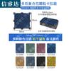 Xinruida Gym Rubber Floor Mats