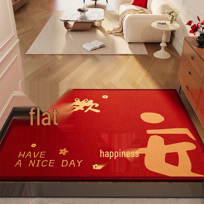 Festive Red Chinese New Year Entrance Mat