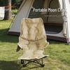 Outdoor Folding Moon Chair with Leg Rest