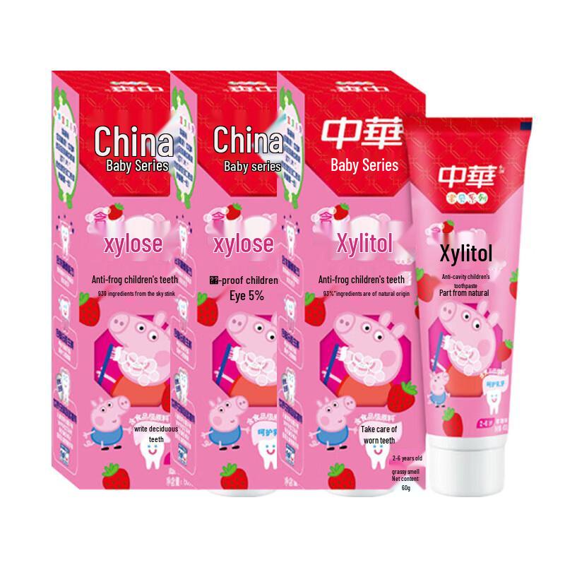 

Zhonghua Kids Xylitol Anti-Cavity Strawberry Toothpaste (2-6 Years)