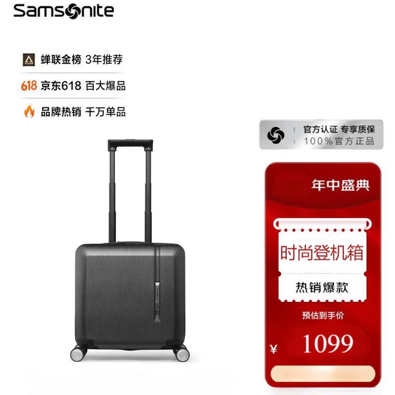 Samsonite Business Pilot Carry-On Luggage 16 inches