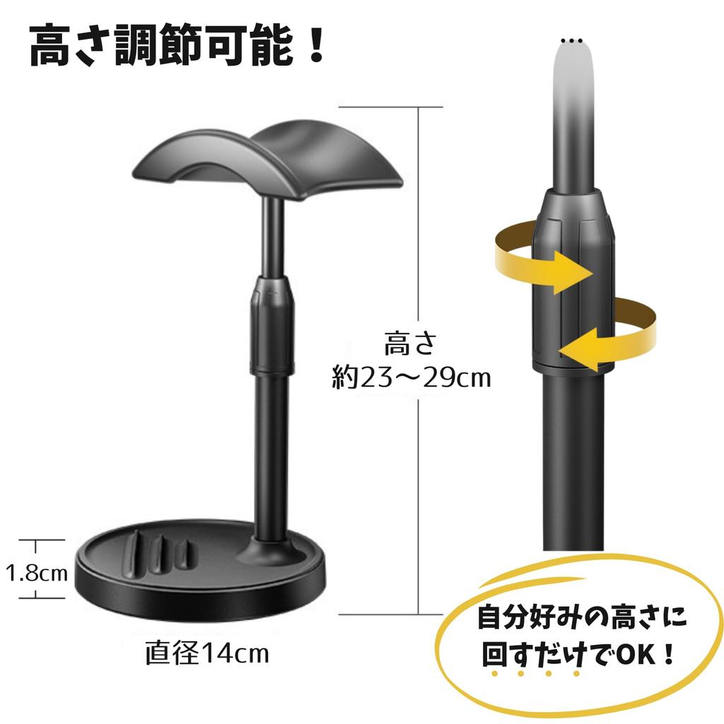 Copeflap Desktop Headphone Headset Holder with Smartphone Height Adjustable Stand, Stand, (Black)