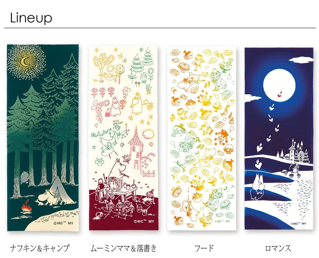 Miyamoto Towel Moomin Dyed Tenugui Hand Snufkin 33 x Made in 51014 Towel, Moomin, & Camping, Approx. 90cm, Japan,