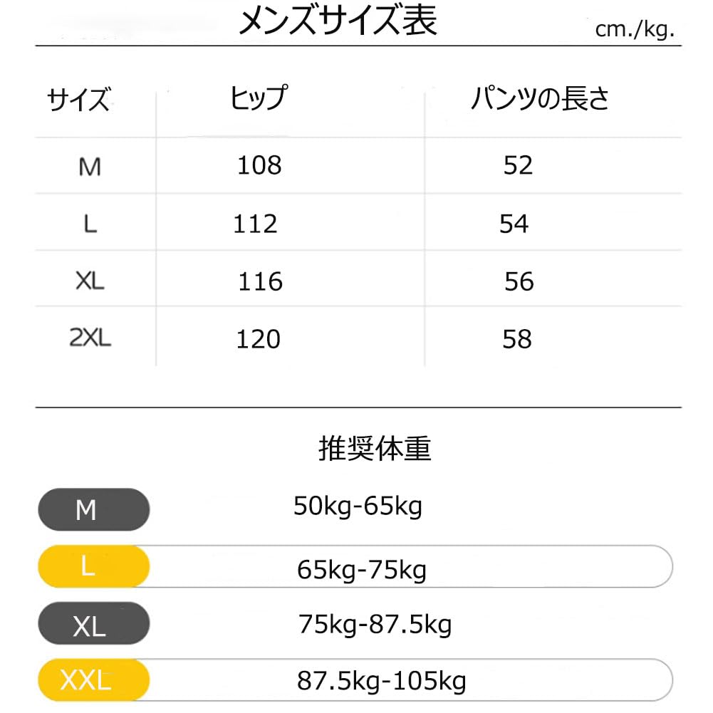 LAROTSUBA Plně Otevírací Plně Otevírací Kalhoty pro Elastické Plně Otevírací Snadné Oblékání a Svlékání Vhodné pro Všechny Plenky a Každodenní Nošení Pánské Pyžamo,