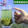 2022 Xinyang Maojian Chinese Green Tea Packing High Quality Mao Jian Tea 250g