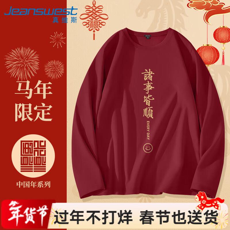 Jeanswest Men's Heavyweight Cotton Long Sleeve T-Shirt