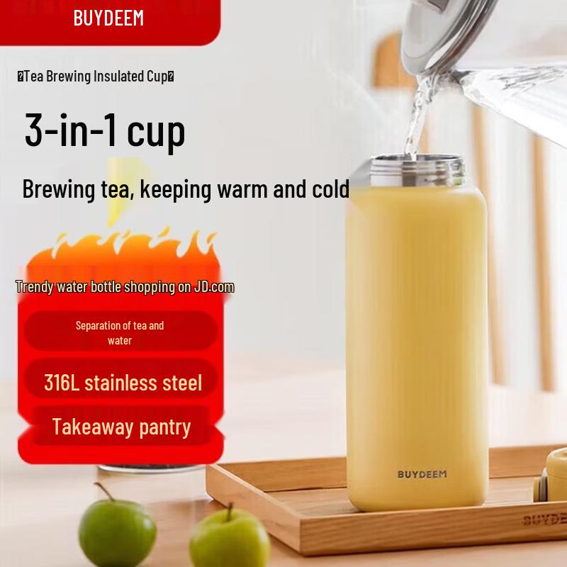 

Buydeem Portable Tea Infuser Insulated Mug