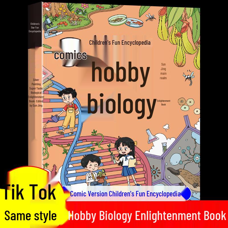 Encyclopédie amusante pour enfants en 4 volumes: Hobby Manga - Physique, Chimie, Géographie, Biologie