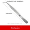 304 Stainless Steel Anti-Iodine Tweezers: Straight & Elbow Design for Gardening, Fishing, and Aquarium Use