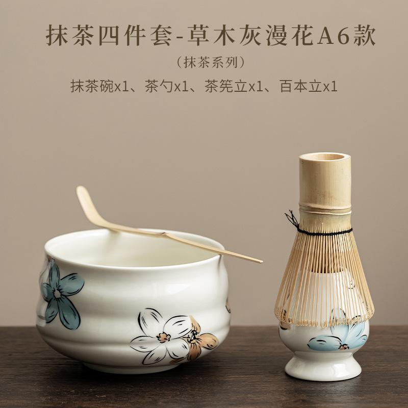Japanese ice gray matcha tea set Baibenli matcha bowl tea spoon tea whisk tea ceremony tools tea accessories