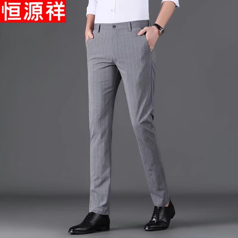 Hengyuanxiang Men's Slim Fit Striped Business Casual Pants