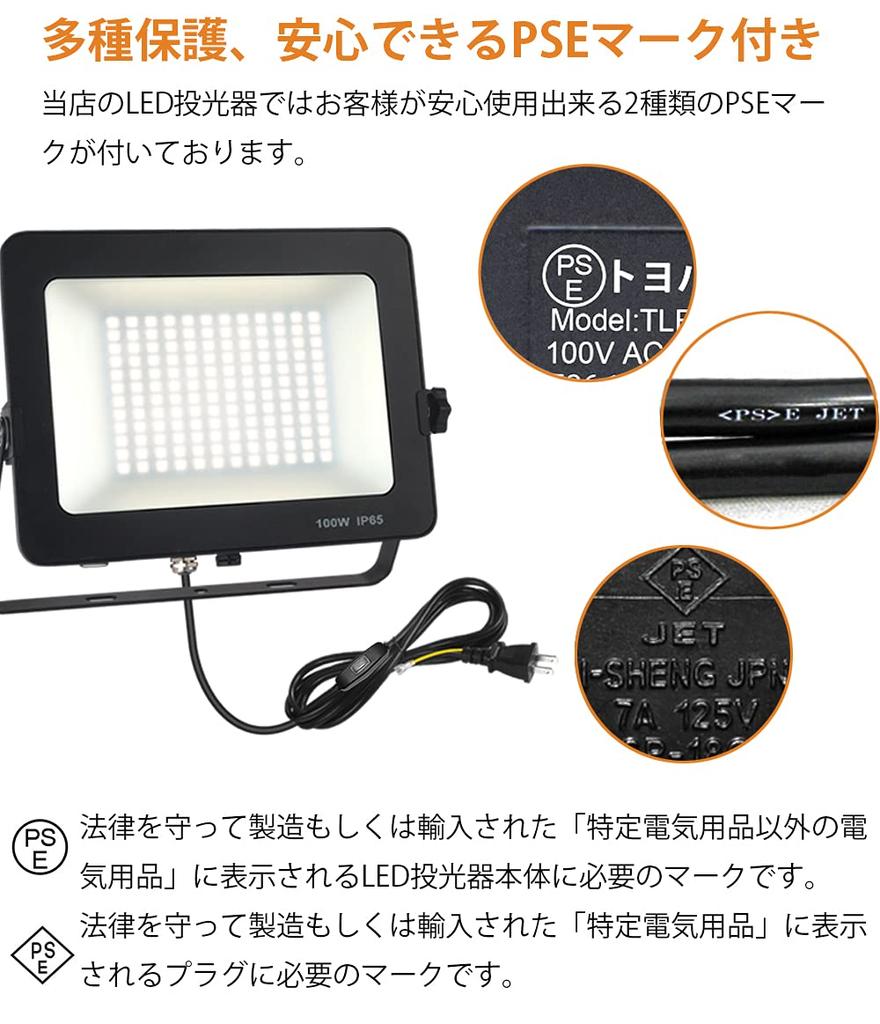 LED světlomet 100W ultra jasné pracovní světlo venkovní LED světlo IP65 vodotěsné a prachotěsné Vybaveno vodotěsným ventilačním filtrem