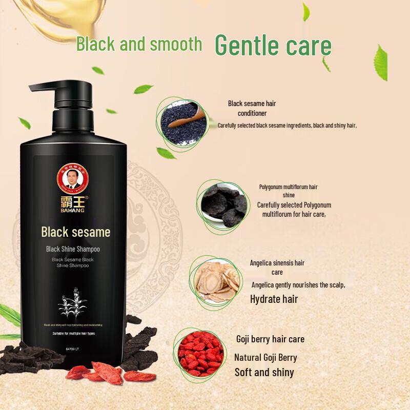Bawang Black Sesame Softening & Brightening Shampoo