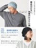 CHARM Made In Japan Linen Big Watch Medical Hat Summer All Seasons Care Hat Indoor Hat Knit Hat (Men's Women's) (Navy/100% Linen)