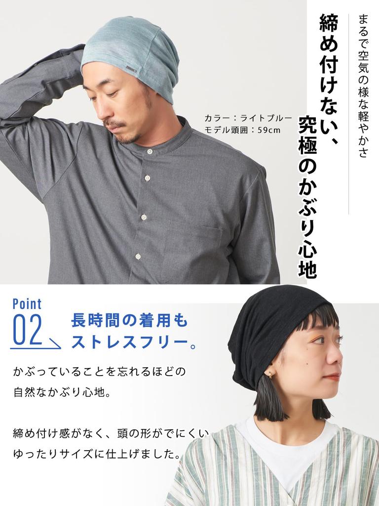 CHARM Made In Japan Linen Big Watch Medical Hat Summer All Seasons Care Hat Indoor Hat Knit Hat (Men's Women's) (Navy/100% Linen)