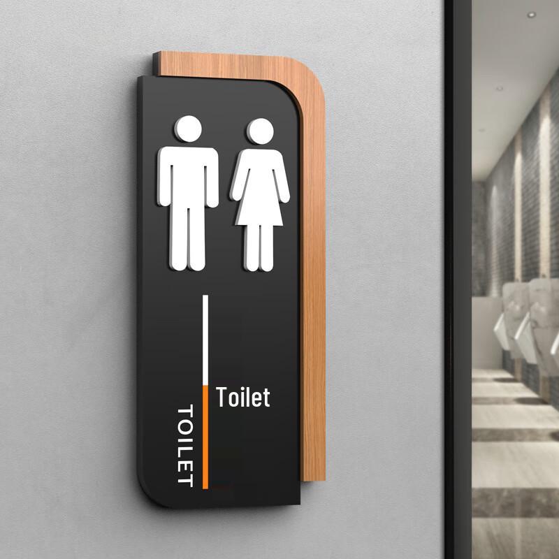 Wood Grain Bathroom Reminder Sign Set