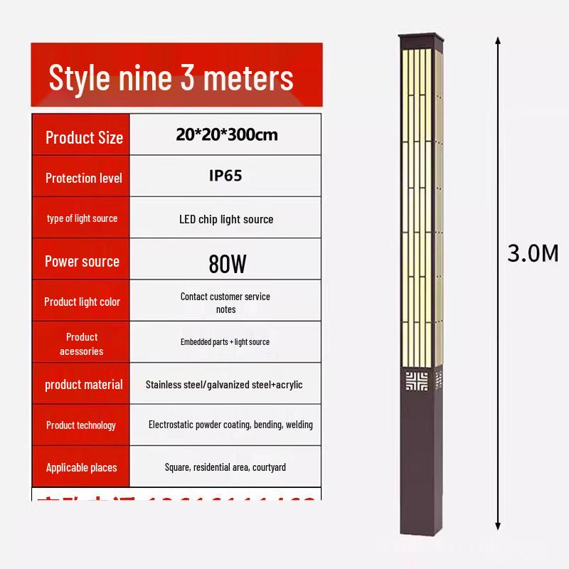 Mains Powered Outdoor Park Light