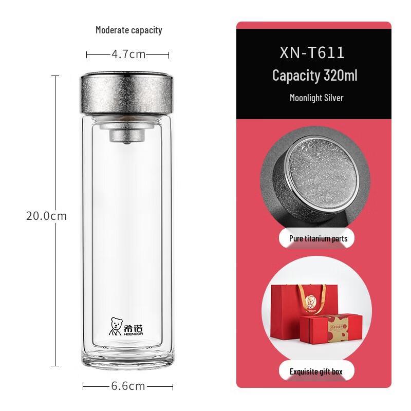 Xinuo Double-Layer Titanium Antibacterial Glass Cup