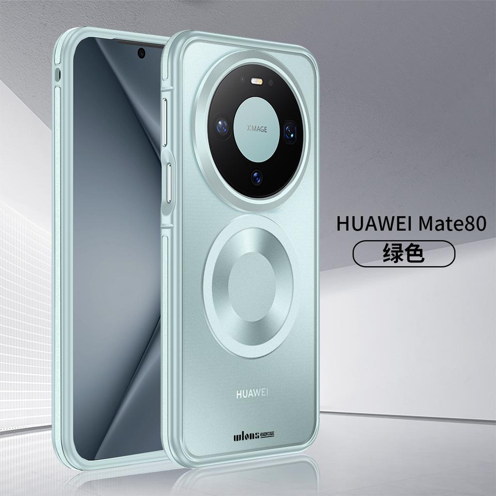 Wlons Valos is suitable for Huawei Mate80RS mobile phone case Mate80 magnetic anti-drop case 70Pro protective case.