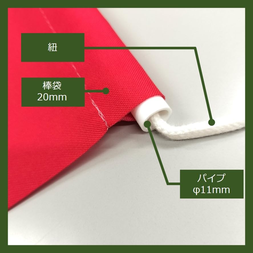 Noboriyakobo Hanging Flag 68171 Oshiruko Red Bean Specialty W250mm x H450mm 1 piece Heat Cut Tropical (Sweet Soup)